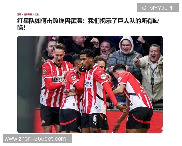 药厂与埃因霍温首发阵容揭晓弗莱肯宽萨蒂尔曼领衔佩里西奇出战