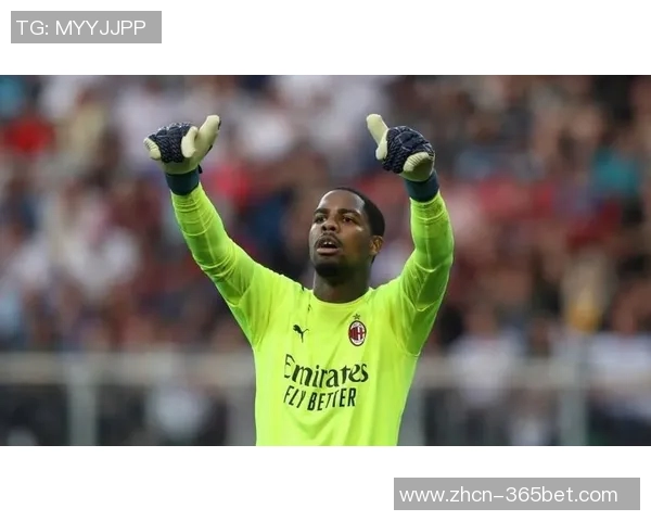 尤文图斯计划明夏免签米兰门将迈尼昂已展开评估工作