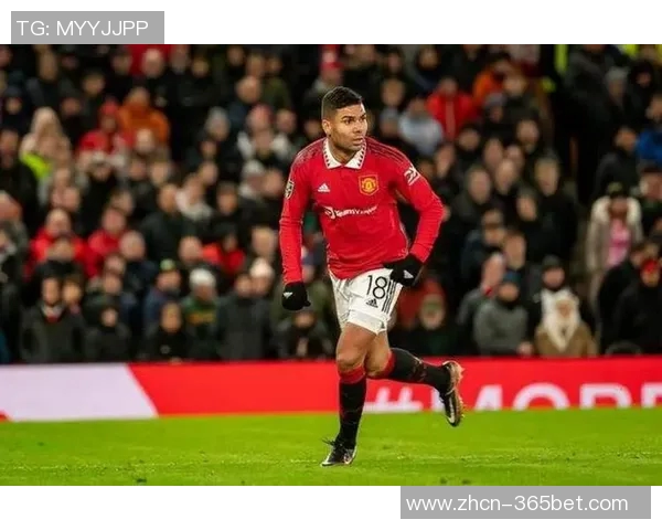 拉斐尔称赞卡塞米罗具备首发实力期待他继续为球队贡献力量 拉斐尔称赞卡塞米罗具备首发实力期待他继续为球队贡献力量