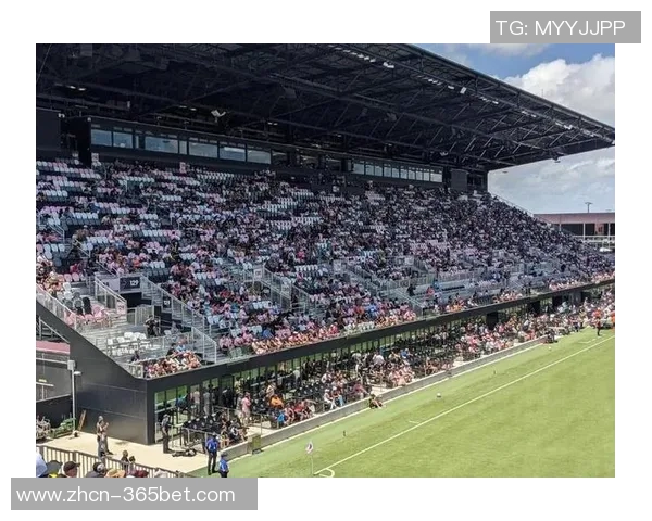 迈阿密国际迎接新篇章大通体育场上座率持续下滑引发关注