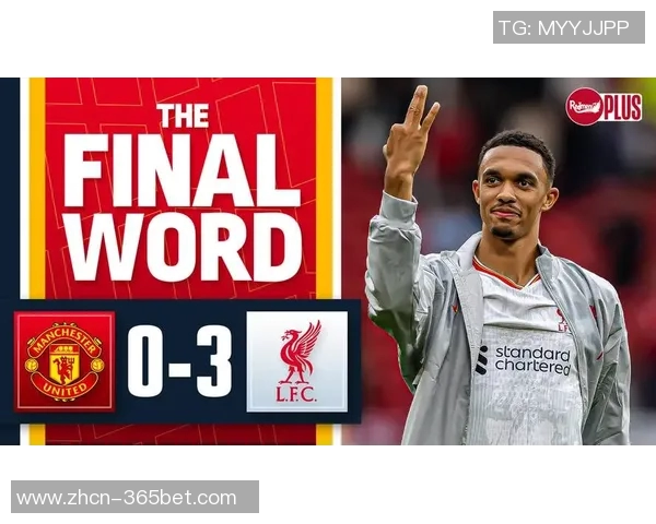 B费坚定留队信念期待曼联下赛季争夺欧冠资格