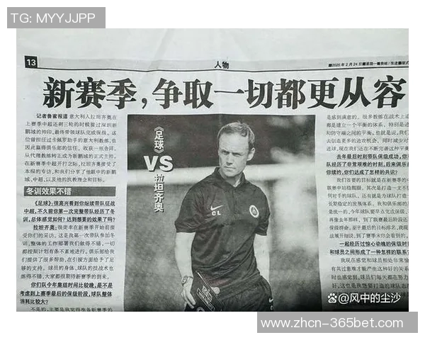 塞蒂恩因言论遭中足联禁赛一场并罚款一万元错失机会 塞蒂恩因言论遭中足联禁赛一场并罚款一万元错失机会