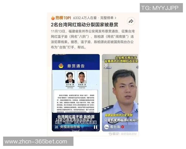 警方调查后未处分收取姆巴佩捐款的警官已恢复职务 警方调查后未处分收取姆巴佩捐款的警官已恢复职务