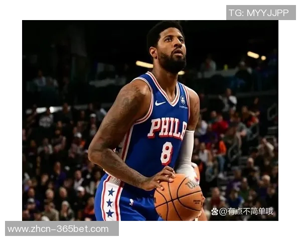 乔治坦言费城打球压力巨大上赛季心理煎熬几乎让我崩溃