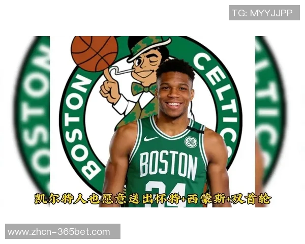 字母哥渴望加盟大市场球队追逐总冠军梦想