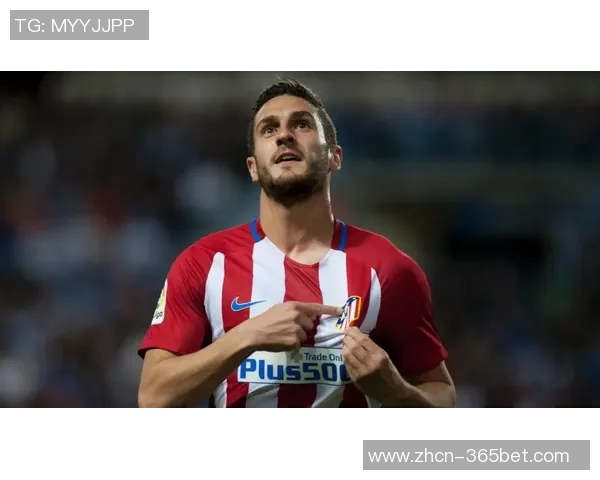 科克成为马竞历史上首位出战500场西甲的球员荣耀时刻回顾